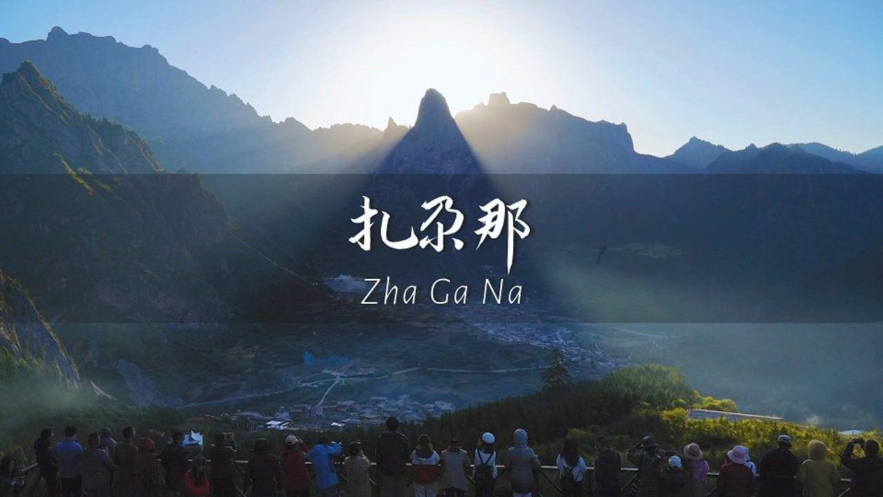 光大期货:1月24日有色金属日报