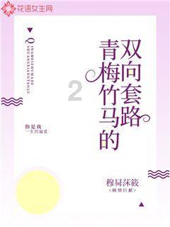秋季浪漫约会