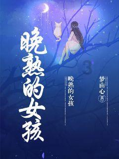 废弃精神病院逃脱