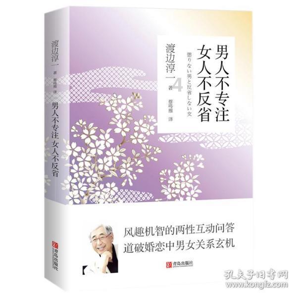 七人上双!再现小快灵打法,展现名帅能力,刘维伟:向郭导学习