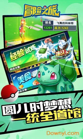 深入了解大学应该恋爱吗? .,优质知识星球平台,解锁知识新纪元!