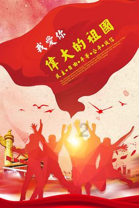 比萨挑战赛