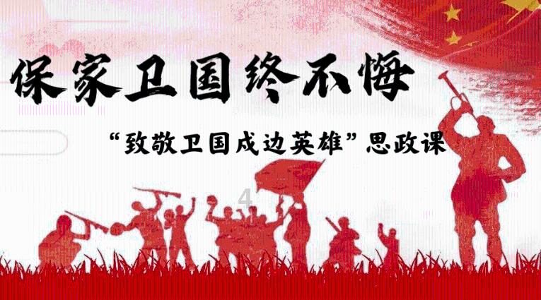 家庭意外