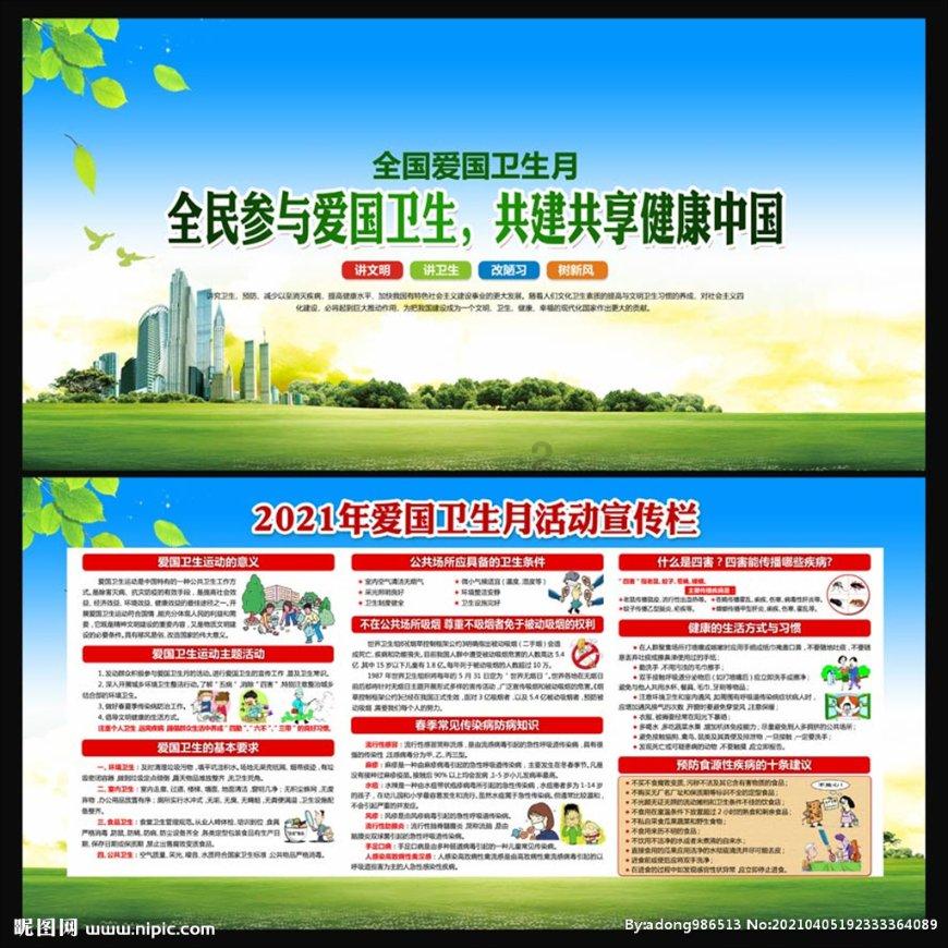 中国选手再次闯进大满贯单打决赛