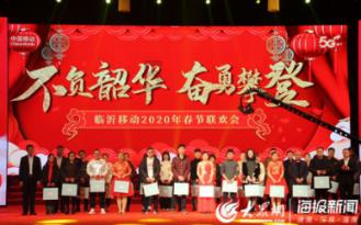 迎新年 展新貌——高新区这场趣味运动会好玩又热闹!