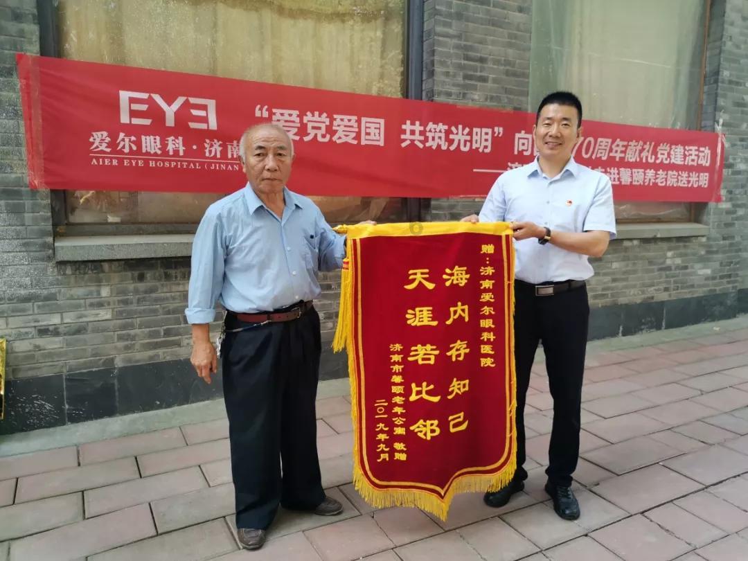 发挥中医药优势服务人民健康